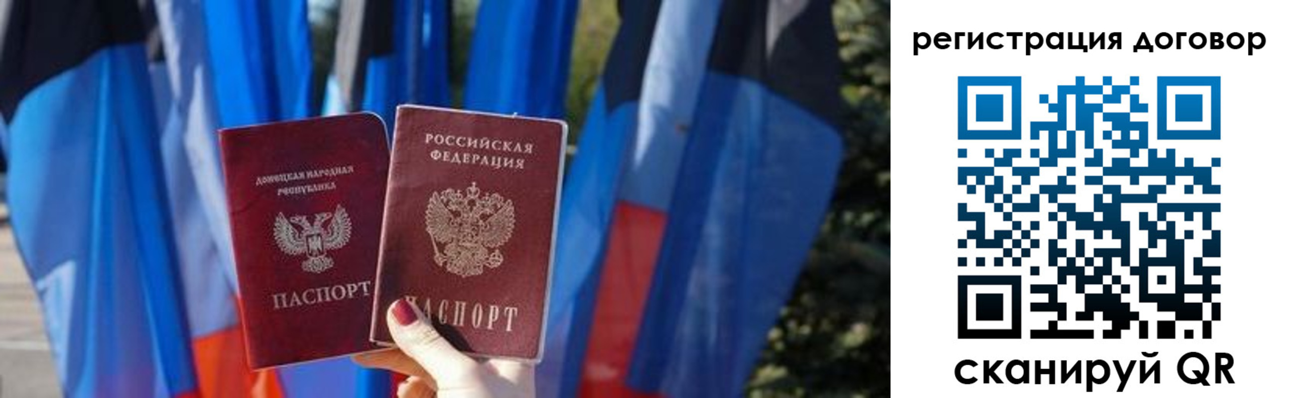 временная регистрация госуслуги в Адыгее