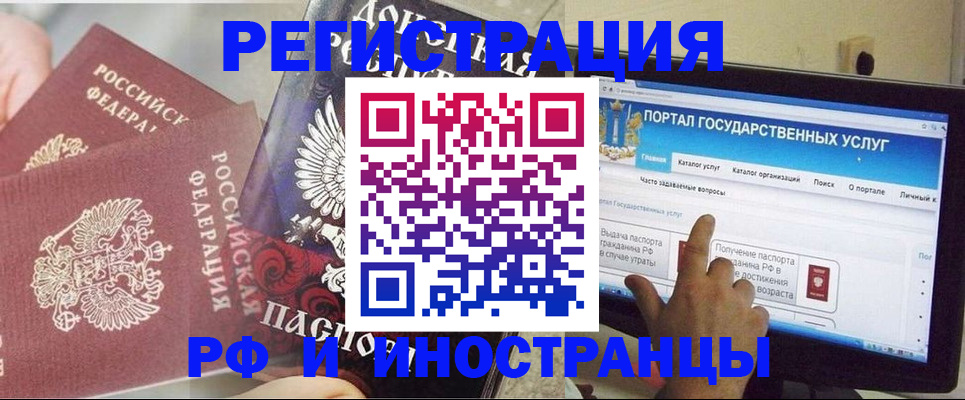 временная регистрация адрес в Адыгее