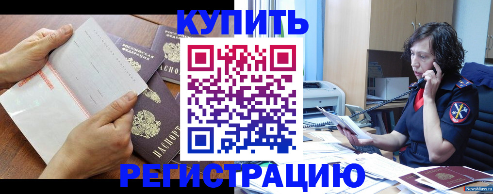 форма 3 в Адыгее